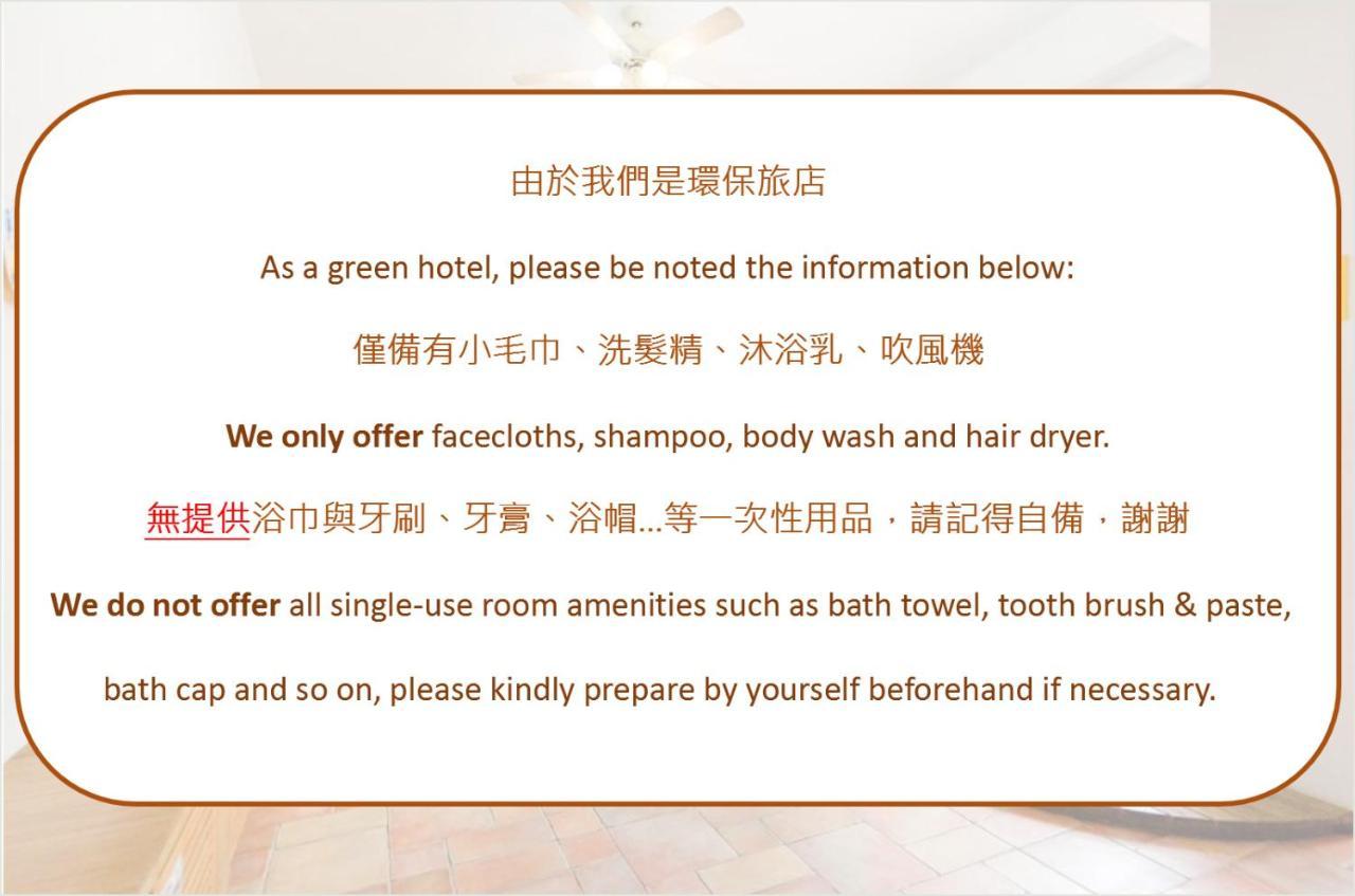 白灯楼旅宿 小琉球 外观 照片