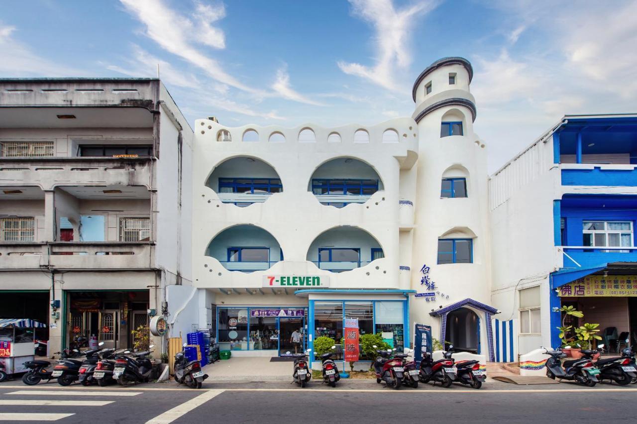 白灯楼旅宿 小琉球 外观 照片